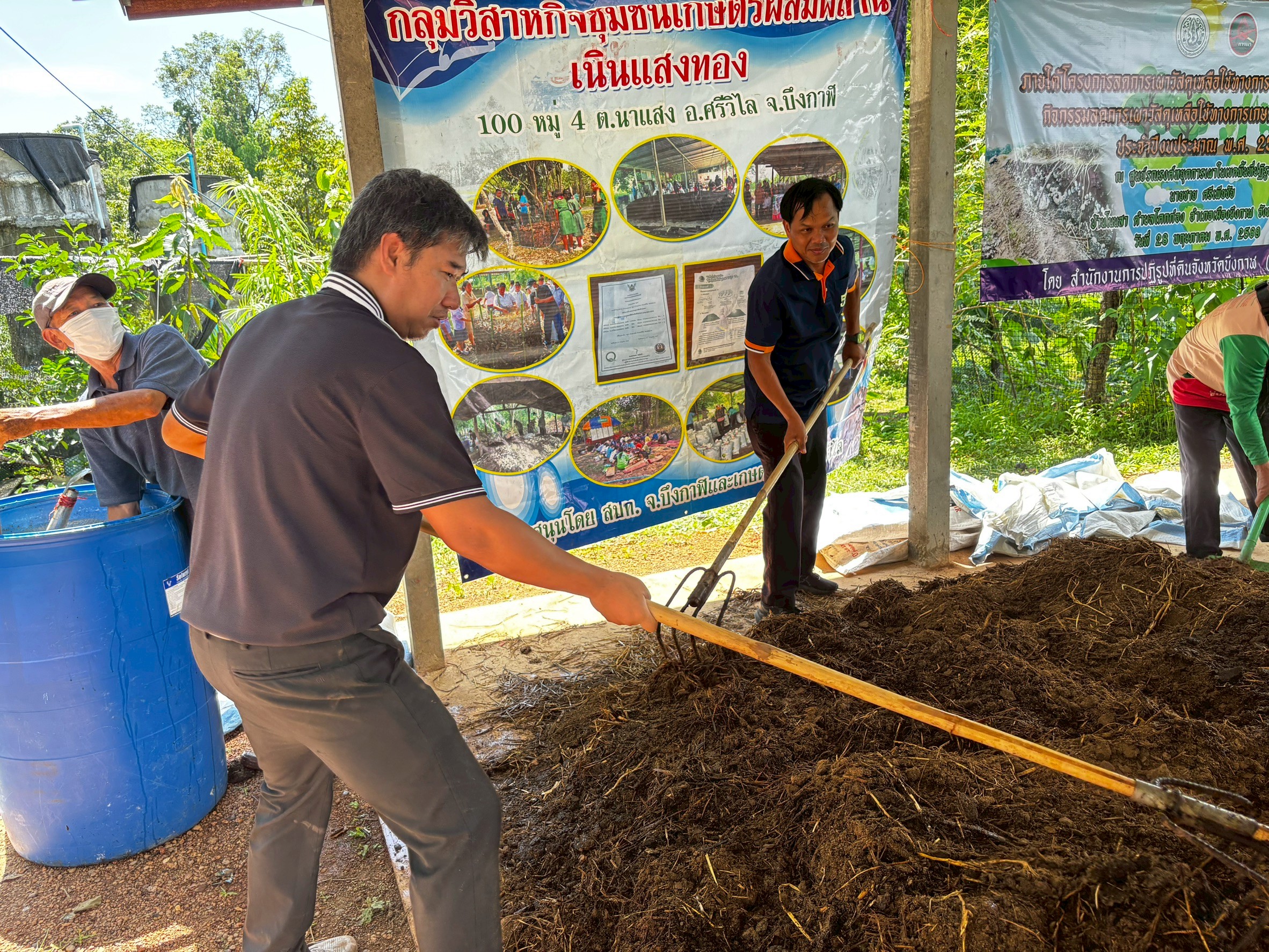 title - อบรม “การสร้างอาชีพในการบริหารจัดการเศษวัสดุเหลือใช้ทางการเกษตรเพื่อเพิ่มมูลค่าเป็นมิตรกับสิ่งแวดล้อม” 